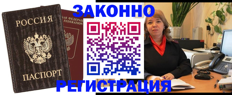 регистрация для дет. сада в Лесосибирске